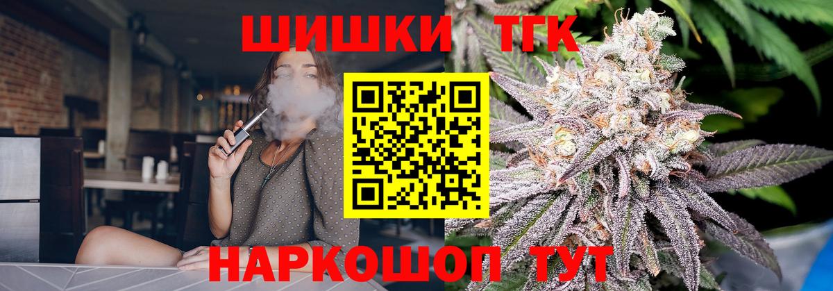 Марихуана тримм  Конопля марихуана  Вход с VPN  Вологда  Каннабис ГИДРОПОН  МАРИХУАНА SATIVA & INDICA 